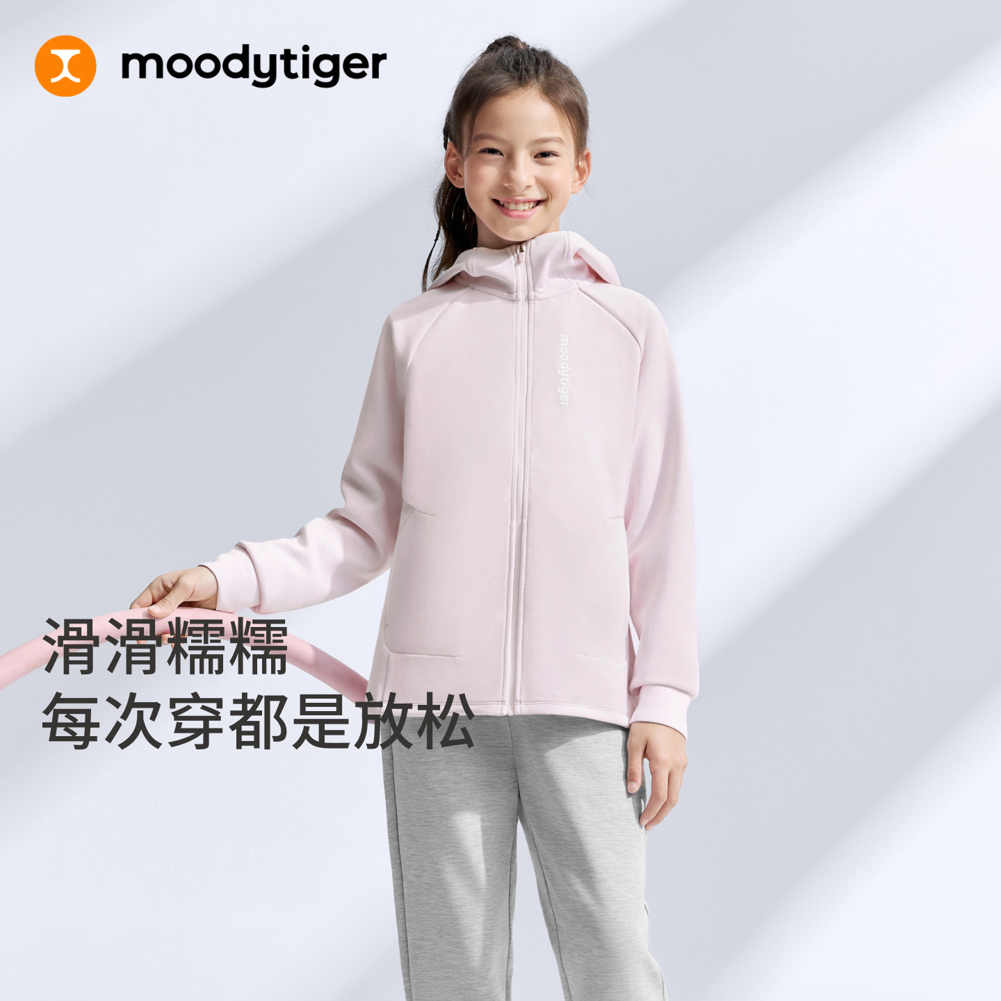 moodytiger奶皮衣春季儿童外套图片