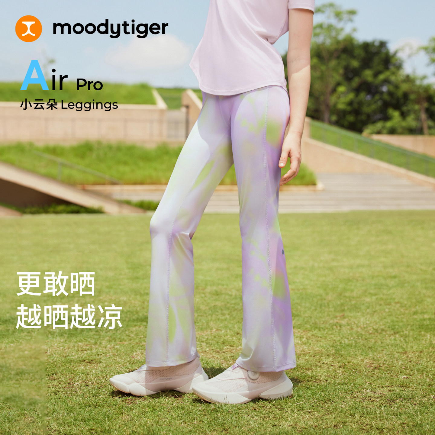 moodytiger女童微喇裤小云朵APro图片