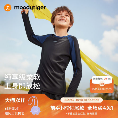moodytiger儿童运动长袖T恤