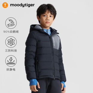 抗静电三防抗寒保暖户外运动鹅绒服 moodytiger男童羽绒服冬款