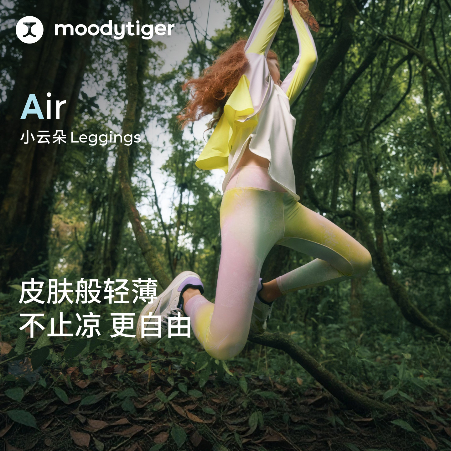 moodytiger女童新款运动套装图片