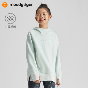 moodytiger女童卫衣冬季儿童中长款长袖连帽抓绒保暖运动套头衫