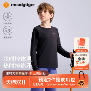 T恤25秋儿童衣服吸汗运动上衣 moodytiger男女童长袖 预售
