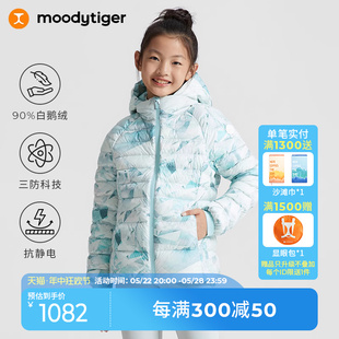 moodytiger儿童羽绒服女童冬款 大童印花抗静电三防保暖运动鹅绒服