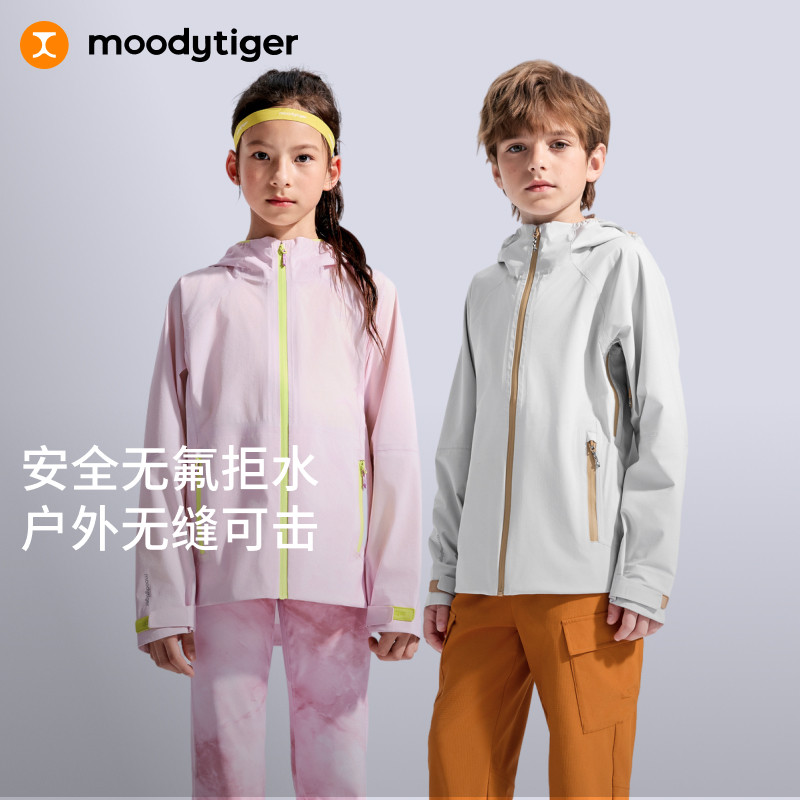 moodytiger儿童无氟拒水软壳外套图片