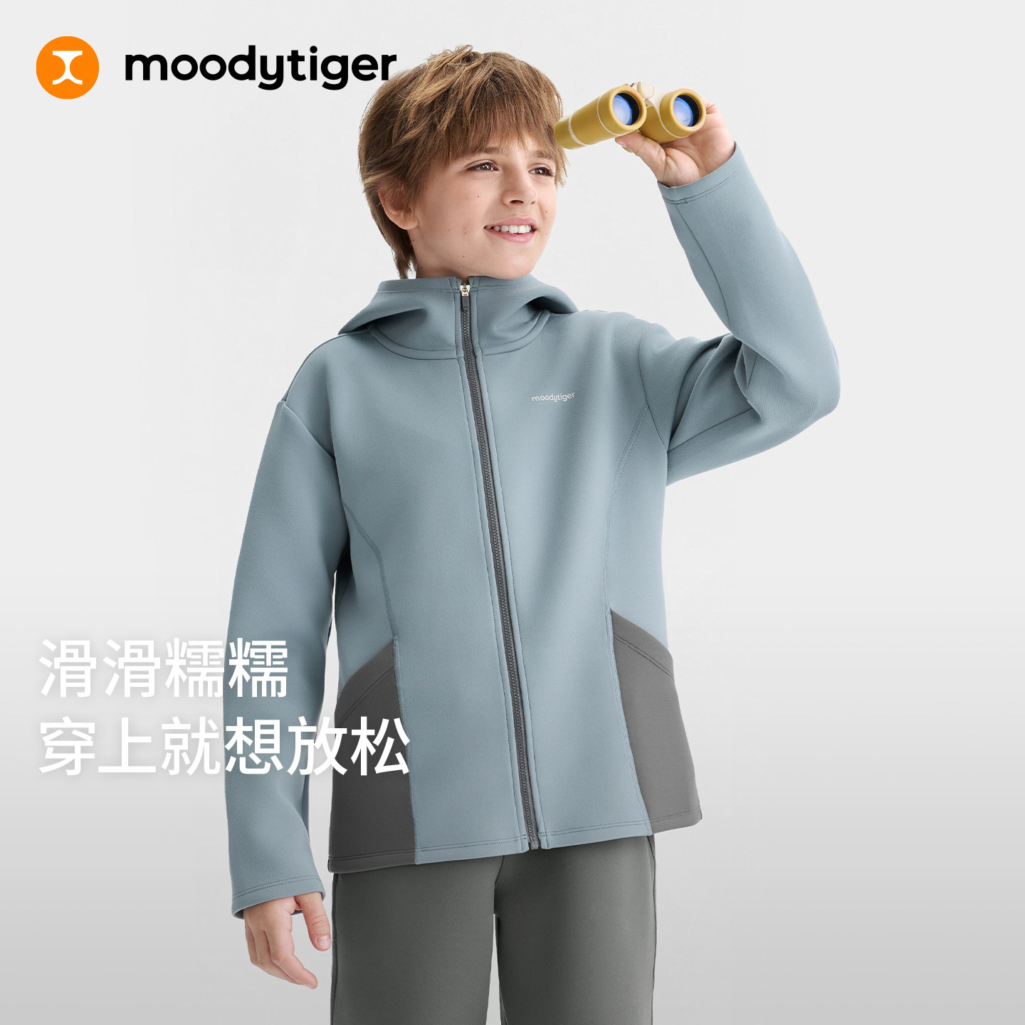 【奶皮家族】moodytiger儿童奶皮连帽外套26秋季新款亲肤舒适男童图片
