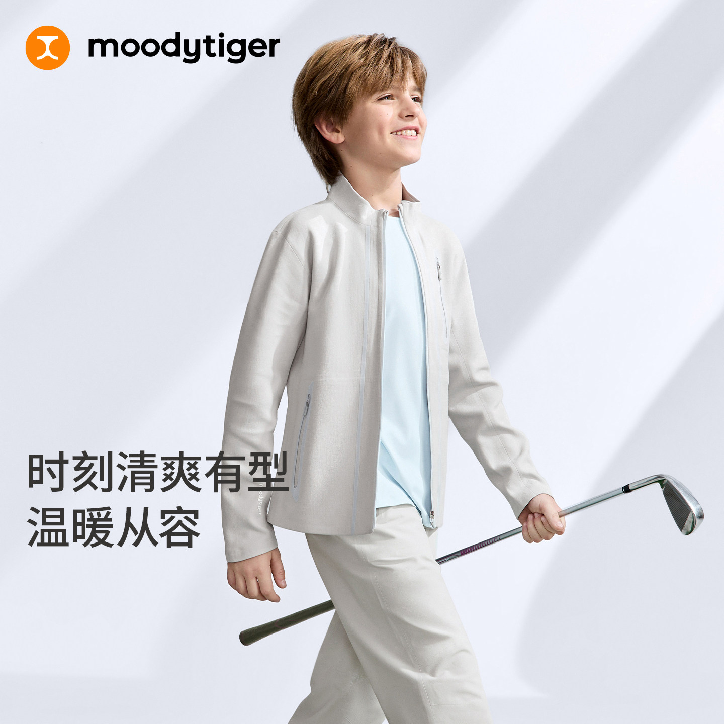 moodytiger男童高尔夫运动外套图片