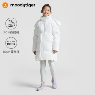 moodytiger儿童羽绒服冬款 连帽防寒保暖鹅绒服 男女童户外中长款