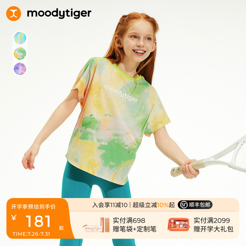 moodytiger女童网球短袖T恤