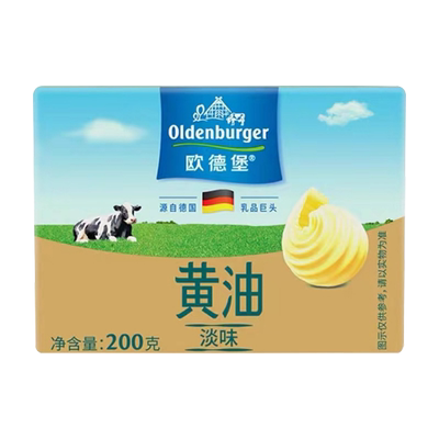 欧德堡淡味发酵黄油200g烘焙材料