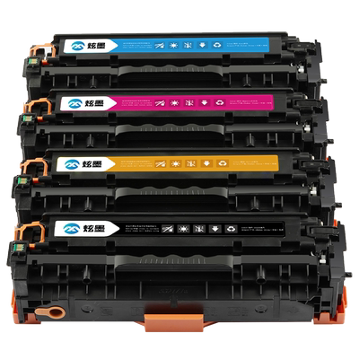 炫墨打印机彩色粉盒硒鼓