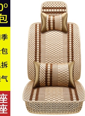 大客车公交车货车轻卡全包坐垫中通宇通中巴大巴单座冰丝汽车座套