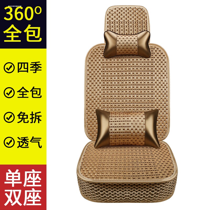 挖掘机坐垫套专用驾驶室用品四季三一斗山徐工60配件大全挖机座套图片