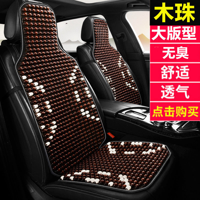 东风天锦专用座套kr货车vr凉垫160夏季210天龙多利卡d5d6d9坐垫套图片