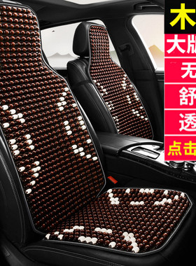 东风天锦专用座套kr货车vr凉垫160夏季210天龙多利卡d5d6d9坐垫套