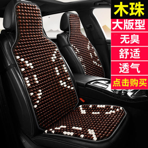 东风天锦专用座套kr货车vr凉垫160夏季210天龙多利卡d5d6d9坐垫套