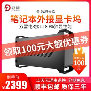 笔记本电脑能不能换显卡呢