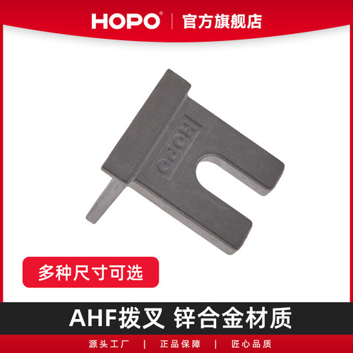 HOPO拨叉平开窗五金配件