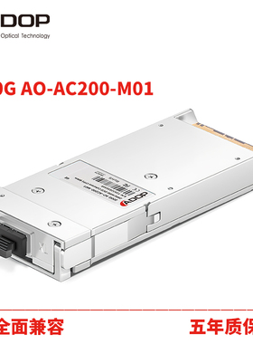 CFP2-200G-DCO （DWDM 1000公里）可调谐CFP2-DCO 相干光模块,C15 1565.49nm 1000km