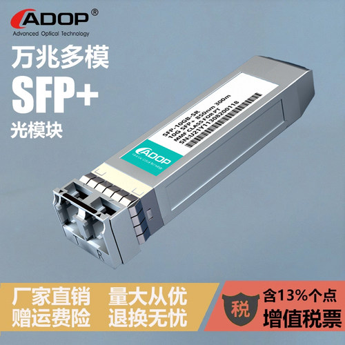 高速网络高性价比之选