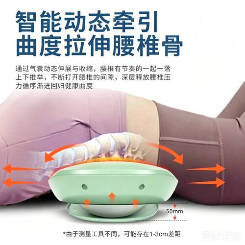 腰椎按摩仪腰部按摩器舒缓疼痛