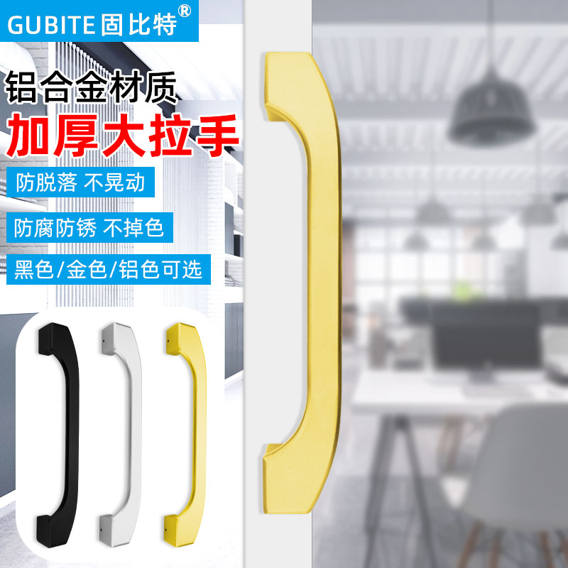 阳台商店有框铝合金门把手