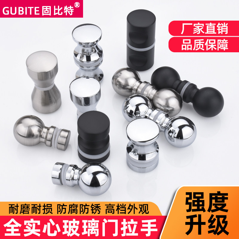 哑黑色玻璃门拉手拉手浴室淋浴房图片