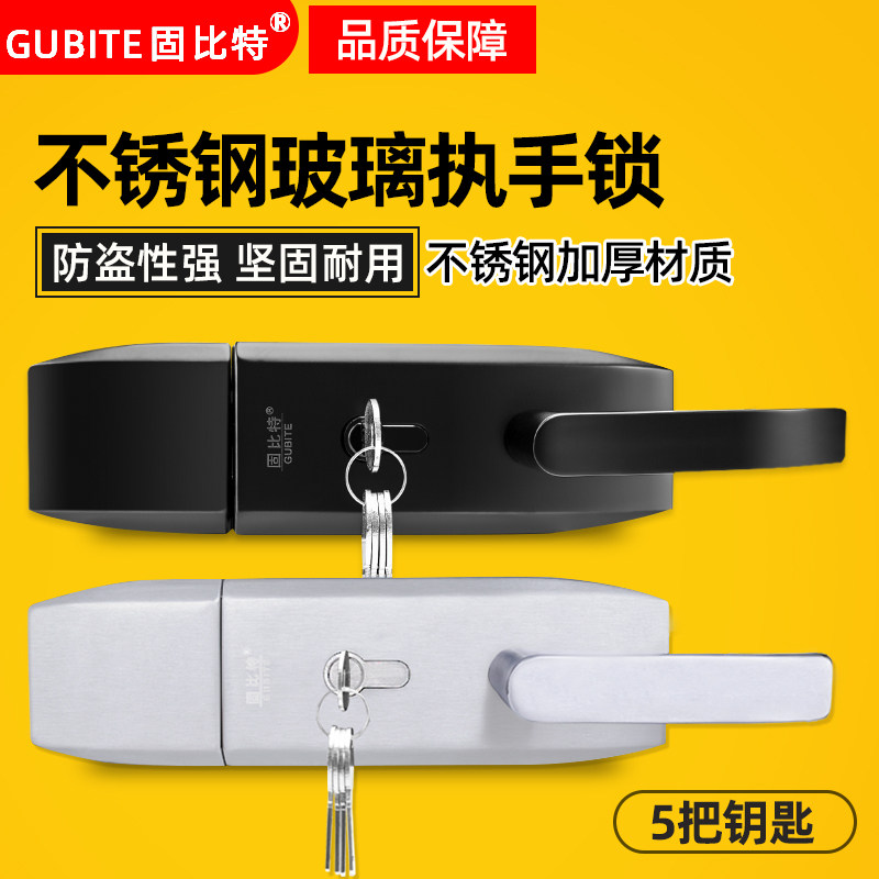 固比特办公室隔断门锁玻璃门锁图片