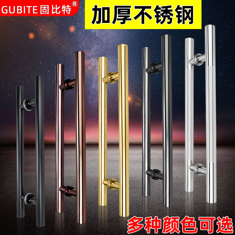 加厚办公室黑钛玫瑰金玻璃门拉手