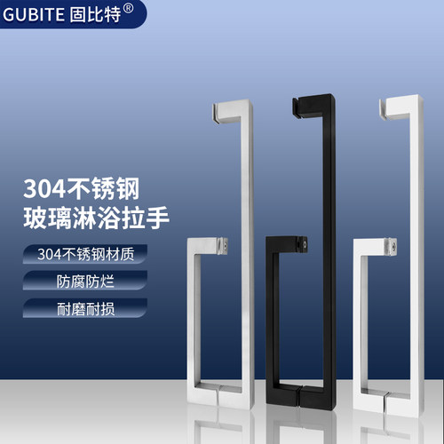 淋浴房玻璃门把手304不锈钢浴室卫生间厨房推拉门平移门扶手拉手