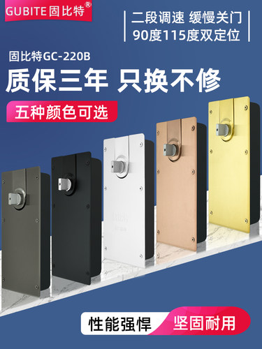 地板弹簧220B黑玫瑰金钛黑钛无框玻璃门缓冲地板弹簧