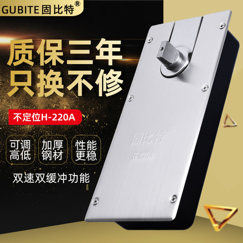 固比特不限位地弹簧木门铝合金