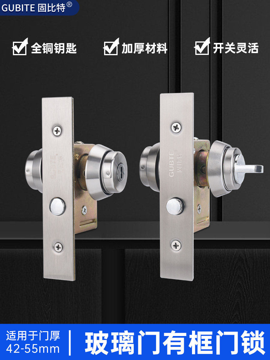 玻璃门有框门锁地弹簧隐形门锁商铺大门铝合金门锁落地插销锁地锁