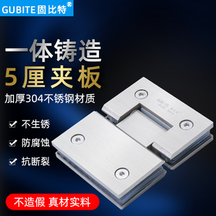 浴室夹304不锈钢精铸一体180度门夹淋浴房无框玻璃门合页折页铰链