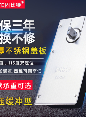 玻璃门地弹簧H-220B无框门铝合金有框门木门地簧N818地弹璜通用型