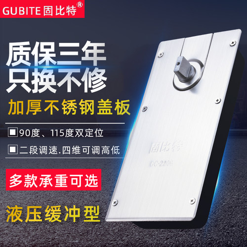 玻璃门地弹簧h-220b铝合金通用型