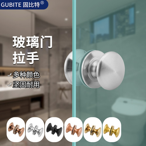 固比特单孔玻璃门拉手实心铝合金