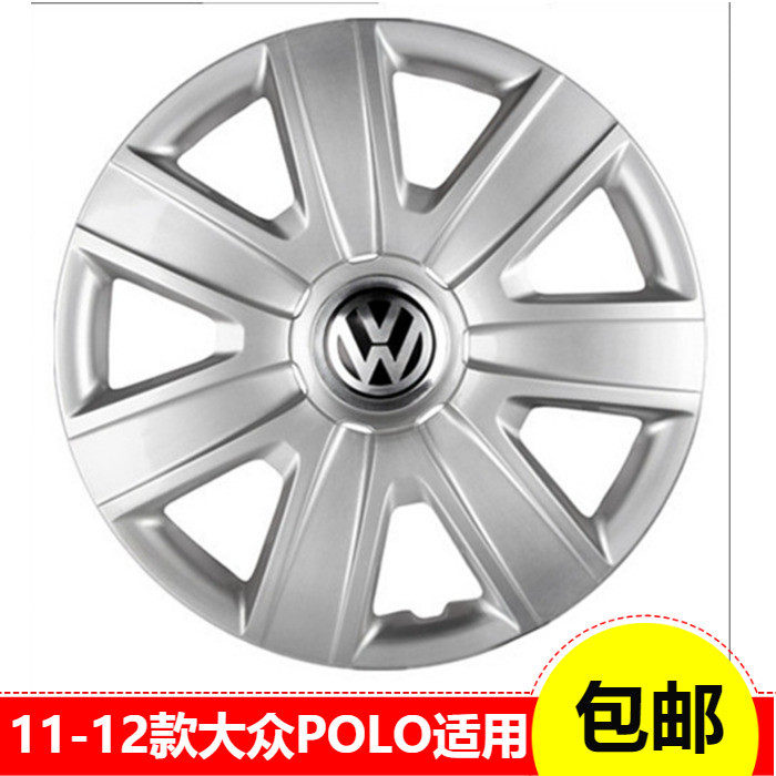 适用大众11-12款新波罗POLO劲情取1.4轮毂盖罩轮胎装饰盖大轮盖