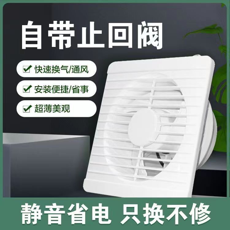 油烟机大吸力出租房简易抽油烟机12寸换气扇迷你管道式厨房圆筒小