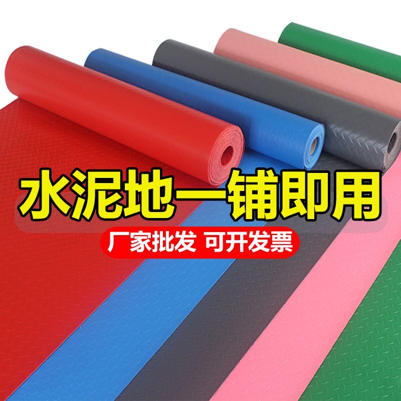 牛津防滑垫地垫银行加厚浴室钭坡式牛筋塑料耐用胶皮可裁剪厕所人