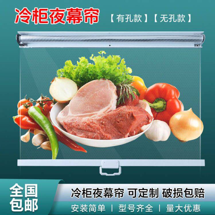 伸缩挡板卤菜柜收缩卷帘小卷帘柜门小吃车前面透明挡帘三轮挡风帘