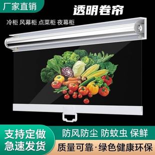 出餐口挡板商用款三轮车雨帘卷动两侧冰柜折叠盖门柜子卷帘门伸缩