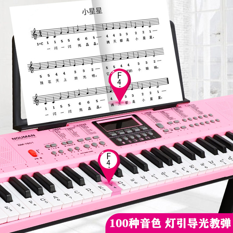 儿童电子琴多功能初学成年幼师入门61键钢琴键盘女孩音乐器家用琴