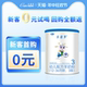 1罐 36个月120g 新国标 卡倍多幼儿配方羊奶粉三段12
