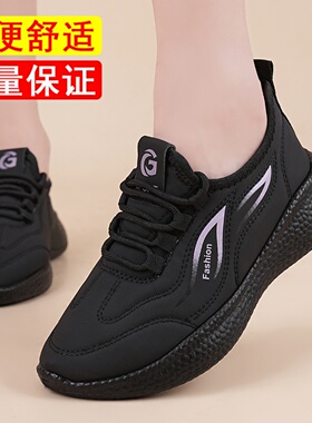 巨好看轻便软底跑鞋女2026超火休闲运动鞋防滑上班女鞋不累脚大码