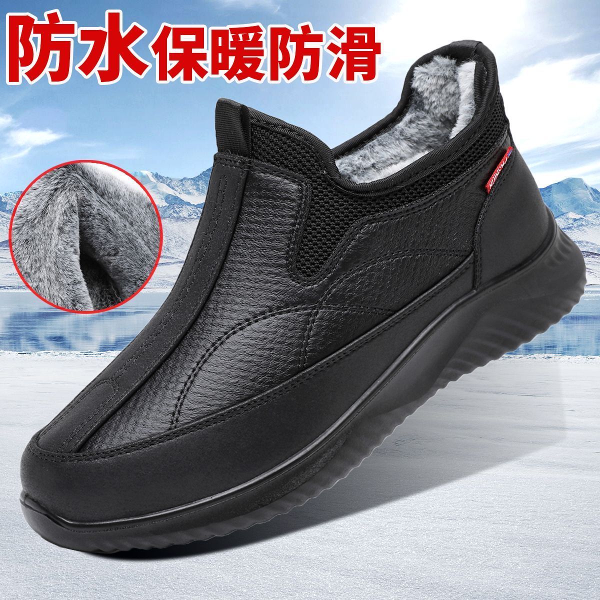 冬季老北京布鞋加厚棉鞋保暖中老年爸爸鞋防滑男士棉鞋超软一脚蹬