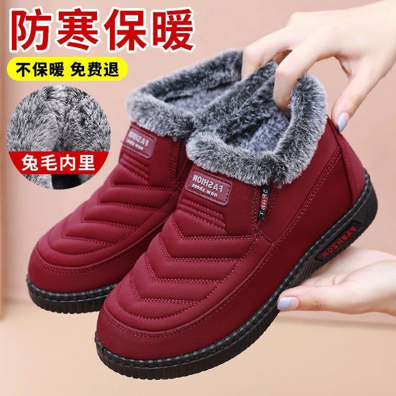 冬季加绒加厚保暖防水防滑中老年妈妈棉鞋老北京棉鞋平底奶奶棉靴,女鞋,棉鞋,淘宝优惠券,粉丝福利购,淘宝优惠卷