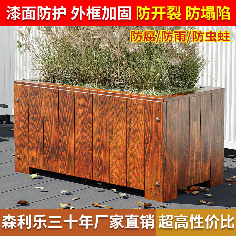 阳台防腐木花箱组合种植箱户外庭院花园木质大花盆木头种菜箱花槽