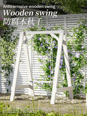 防腐木秋千单人户外吊椅阳台花园露天露台家用庭院实木儿童荡秋千