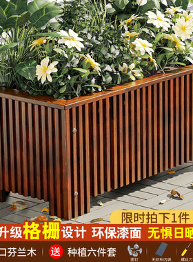 防腐木花箱长方形户外庭院种植箱组合室外花园阳台木质种菜大花盆